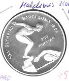 Monedas - Asia - Islas Maldivas - 80 - 1990 - 250 rufiyaa - plata