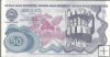 Billetes - Europa - Yugoslavia - 101 - sc - Año 1990 - 50 dinara