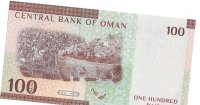 Billetes - Asia - Oman - 49 - SC - 2020 - 100 baisa - Num.ref: W23464369