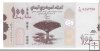 Billetes - Asia - Yemen - 37 - SC - 2018 - 100 rials