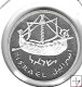Monedas - Asia - Israel - 155 - 1985 - sheqel - plata