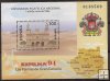Sellos - Países - España - 2º Cent. (Series Completas) - Juan Carlos I - 1994 - 3313 - **