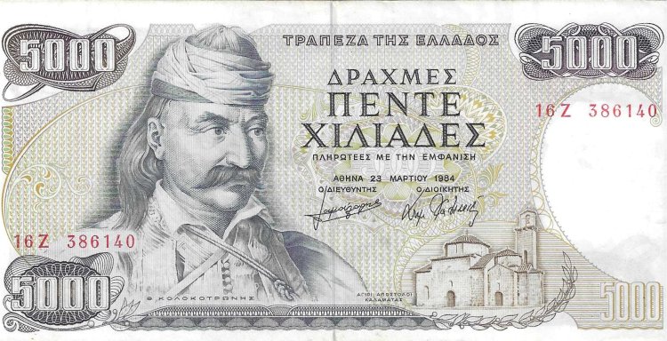 Billetes - Europa - Grecia - 203 - MBC - 1984 - 5000 dracmas - Num.ref: 16Z386140 - Click en la imagen para cerrar
