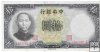 Billetes - Asia - China - 214 - SC - 1936 - 10 yuan - Num.ref: X885360