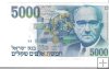 Billetes - Asia - Israel - 50 - MBC+ - 1984 - 5000 sheqalim - Num.ref: 6264019503