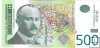 Billetes - Europa - Serbia - 51 - SC - 2007 - 500 dinar - Num.ref: AA0008760