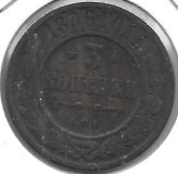 Monedas - Europa - Rusia - 11.2 - 1896 - 3 Kopeks