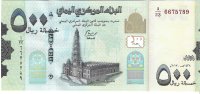 Billetes - Asia - Yemen - 39 - SC - 2017 - 500 riels - Num.ref: 6675789