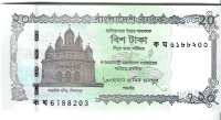 Billetes - Asia - Bangladesh - 77 - SC - 20 taka - Num.ref: 6188203