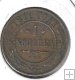 Monedas - Europa - Rusia - 9.2 - 1911 - kopek