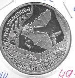 Monedas - Europa - Polonia - 724 - 2010 - 20 zlotych - plata