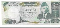 Billetes - Asia - Pakistan - 42 - MBC - 1986 - 500 rupias - Num.ref: DM1493974