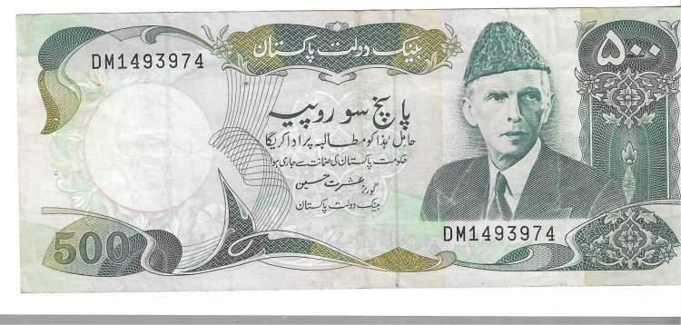 Billetes - Asia - Pakistan - 42 - MBC - 1986 - 500 rupias - Num.ref: DM1493974 - Click en la imagen para cerrar