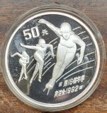 Monedas - Asia - China - 297 - 1992 - 50 yuan - JJOO 1992