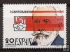 Sellos - Países - España - 2º Cent. (Series Completas) - Juan Carlos I - 1988 - 2948 - **