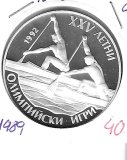 Monedas - Europa - Bulgaria - 189 - 1989 - 25 leva - plata