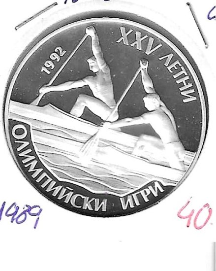 Monedas - Europa - Bulgaria - 189 - 1989 - 25 leva - plata - Click en la imagen para cerrar