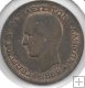 Monedas - Europa - Grecia - 42 - Año 1869 - 5 Lepta