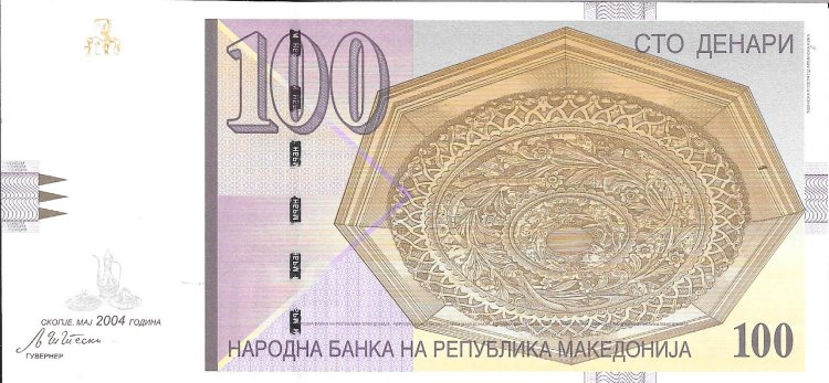 Billetes - Europa - Macedonia - 16 - sc - 2004 - 100 dinara - Num.ref: 221075 - Click en la imagen para cerrar