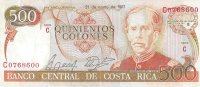 Billetes - America - Costa Rica - 255 - MBC - 1987 - 500 colones - Num.ref: C0768600
