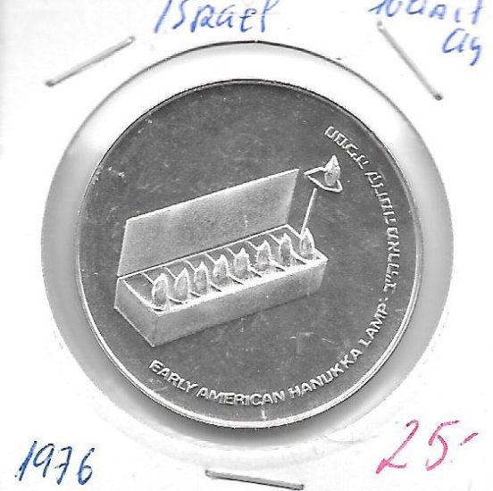 Monedas - Asia - Israel - 87.1 - 1976 - 10 lirot - plata - Click en la imagen para cerrar