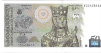 Billetes - Europa - Georgia - 73c - SC - 2011 - 50 lari - Num.ref: F22458454