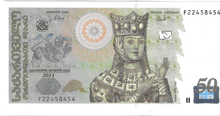 Billetes - Europa - Georgia - 73c - SC - 2011 - 50 lari - Num.ref: F22458454 - Click en la imagen para cerrar