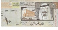 Billetes - Asia - Arabia Saudi - 33 - MBC - 2007 - 10 rials - Num.ref: 221771