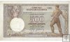 Billetes - Europa - Serbia - 31 - MBC - 1942 - 500 dinar - Num.ref: C0053