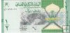 Billetes - Asia - Oman - 50 - SC - 2020 - 1/2 real - Num.ref: 81877021