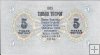 Billetes - Asia - Mongolia - 30 - mbc - 1955 - 5 tugrik - Num.ref: 342952