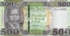 Billetes - Africa - Sudan del Sur - 32B - SC - 2020 - 500 pounds - Num.ref: AN2363824