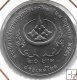 Monedas - Asia - Thailandia - 476 - Año 2007 - 20 Baht