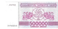 Billetes - Europa - Georgia - 51 - SC - 1994 - 500000 kuponi - Num.ref: 31763245