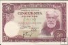 Billetes - España - Estado Español (1936 - 1975) - 50 ptas - 483 - mbc+ - 31/12/1951 - B3911562