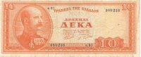 Billetes - Europa - Grecia - 189 - BC+ - Año 1955 - 10 Dracmas - num ref: 060216