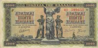 Billetes - Europa - Grecia - 119 - MBC - 1942 - 5000 dracma - Num.ref: 399655