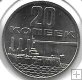 Monedas - Europa - URSS - 138 - Año 1967 - 20 Kopeks