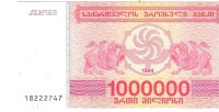Billetes - Europa - Georgia - 52 - SC - 1994 - 100000 kuponi - Num.ref: 18222747