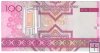 Billetes - Asia - Turkmenistan - 18 - SC - 2005 - 100 manat - Num.ref: AC3851246