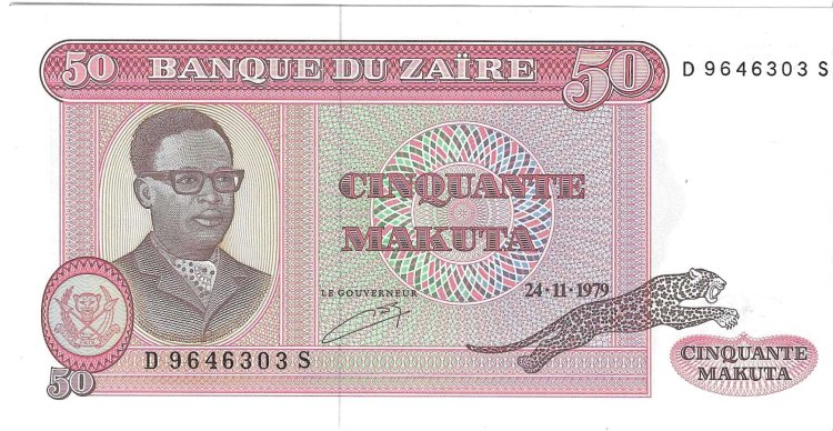 Billetes - Africa - Zaire - 17 - SC - 1979 - 50 makuta - Num.ref: D9646303S - Click en la imagen para cerrar