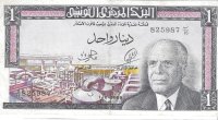 Billetes - Africa - Tunez - 63 - MBC - 1965 - 1 diner - Num.ref: 825987