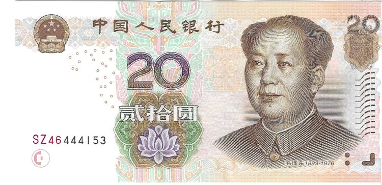 Billetes - Asia - China - 905 - EBC - 2005 - 20 yuan - Num.ref: 444153 - Click en la imagen para cerrar