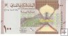 Billetes - Asia - Oman - 49 - SC - 2020 - 100 baisa - Num.ref: W23464369