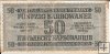 Billetes - Europa - Ucraina - 54 - mbc - 1942 - 50 korb. - num.ref: 22042369 - Ocupacion alemana