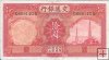 Billetes - Asia - China - 155 - sc - 1935 - 10 yuan - num.ref: D669140