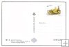 Sellos - España - Enteros Postales - Año 2006 - 173 - **