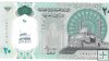 Billetes - Africa - Egipto - W82 - SC - 2023 - 20 pounds