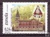 Sellos - PaÃses - España - 2º Cent. (Series Completas) - Juan Carlos I - 2001 - 3814 - **