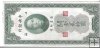 Billetes - Asia - China - 328 - MBC - 1930 - 20 customs - Num.ref: QE375621